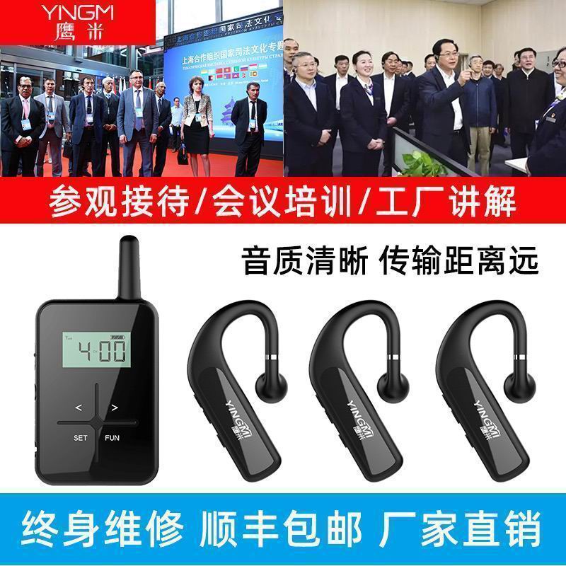 景区导游讲解器的作用?