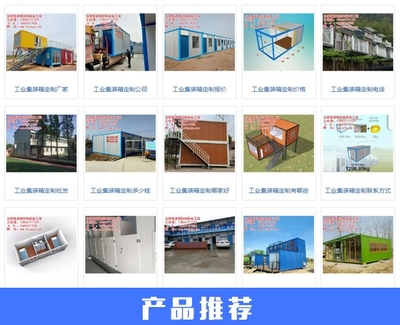集装箱租赁 灵活仓储新选择，厂家直供服务更省心